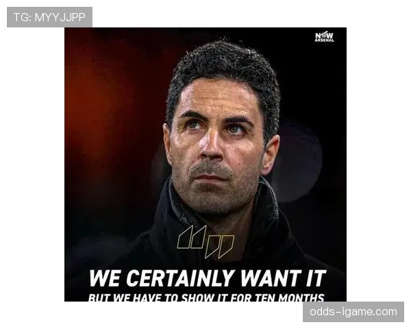 阿尔特塔打造控球高压体系，阿森纳新赛季实力引发高度关注