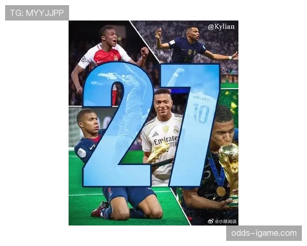 姆巴佩状态回暖，引领法国足球新时代