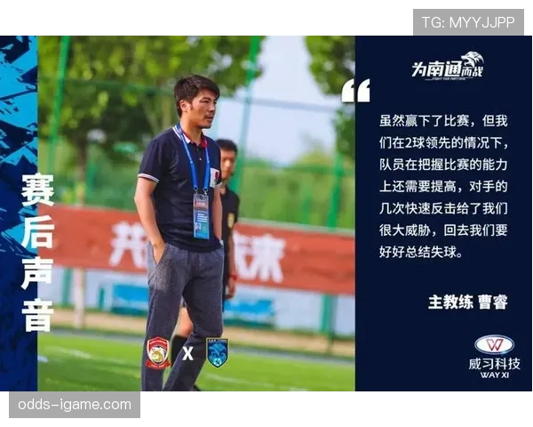 科雷亚速度突破建功,助球队状态回暖斩获关键胜利 科雷亚速度突破建功,助球队状态回暖斩获关键胜利