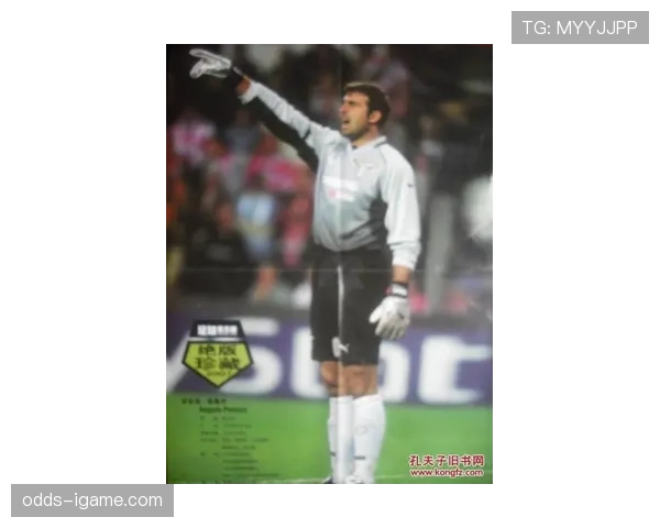 足球明星俱乐部