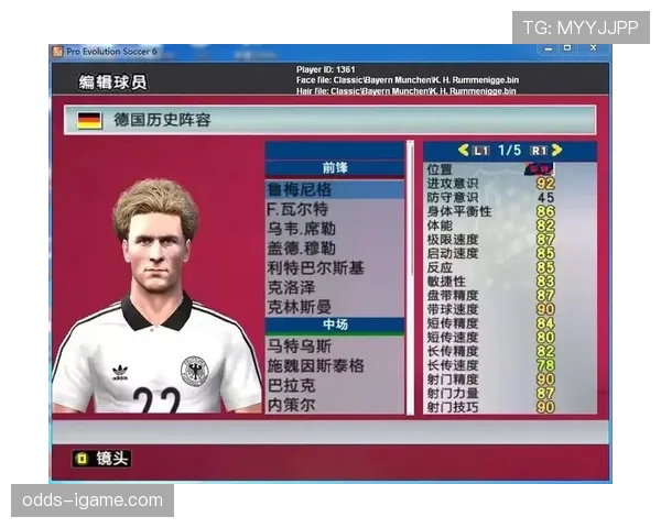 贝肯鲍尔国家队生涯阶段与战术角色解析